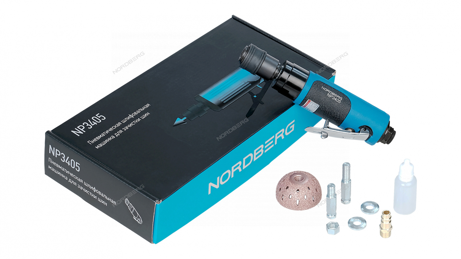 NORDBERG ПНЕВМОШЛИФМАШИНКА NP3405 для зачистки шин с насадкой и быстросъемным держателем