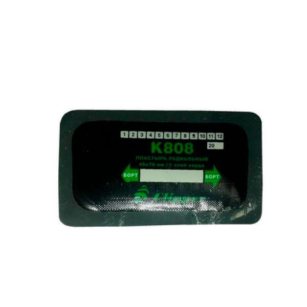 K808 Заплата 42*75мм/1сл.к.(20)