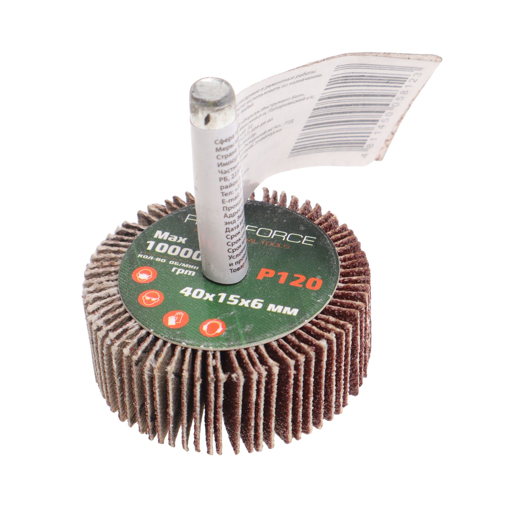 Круг RF-FD6120Р шлифовальный лепестковый P120 40х15х6мм ROCKFORCE /1/100
