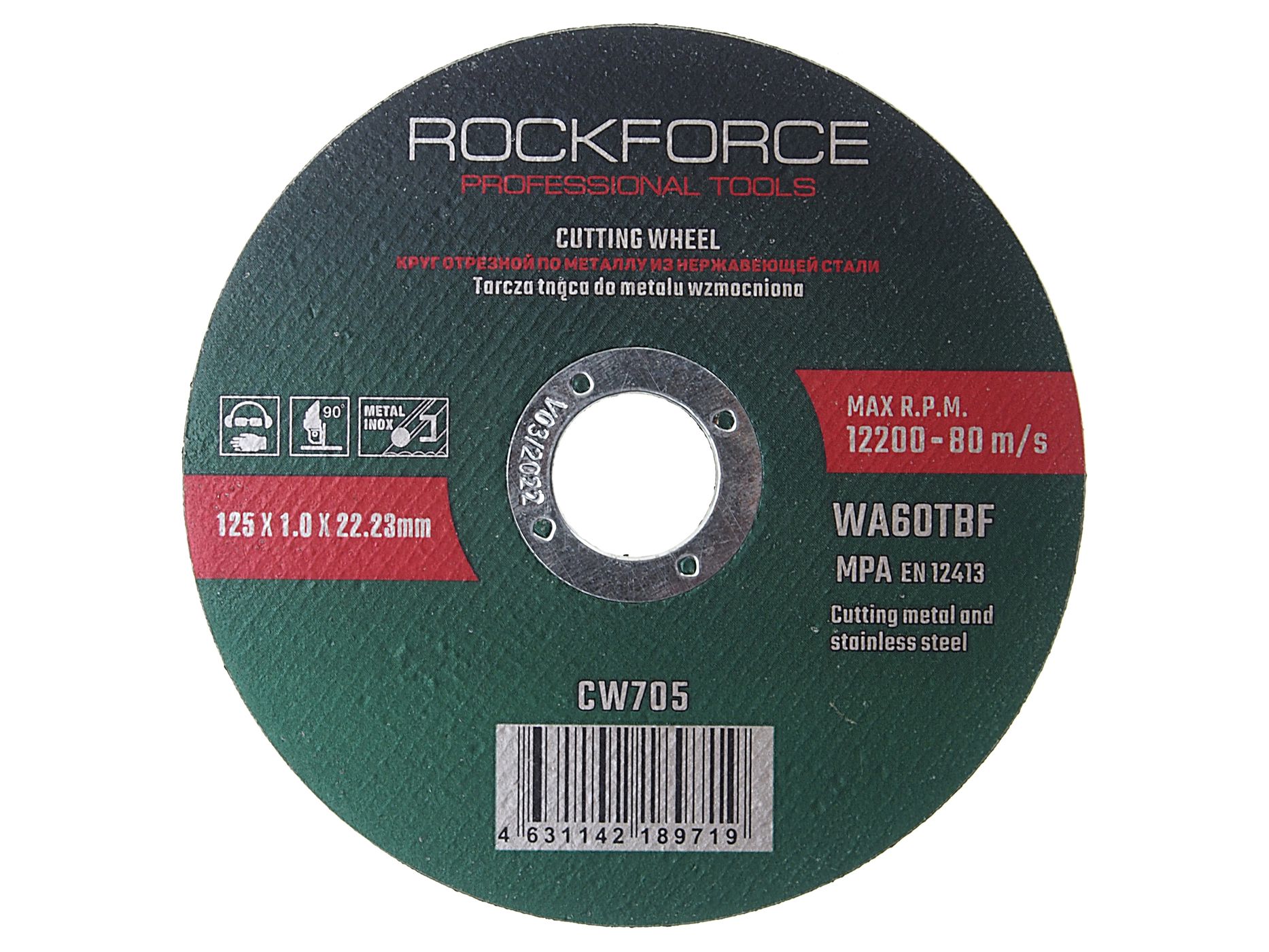 Диск отрезной по металлу 125x1.0x22.23мм  ROCKFORCE /1