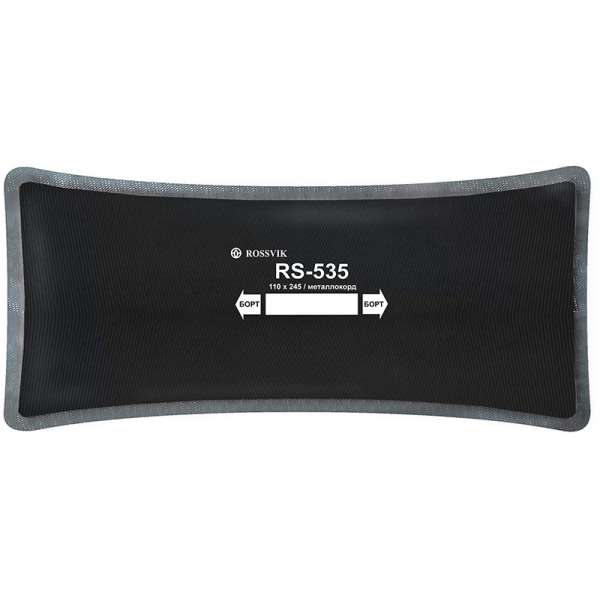 RS535 Заплата 110*245мм (10)