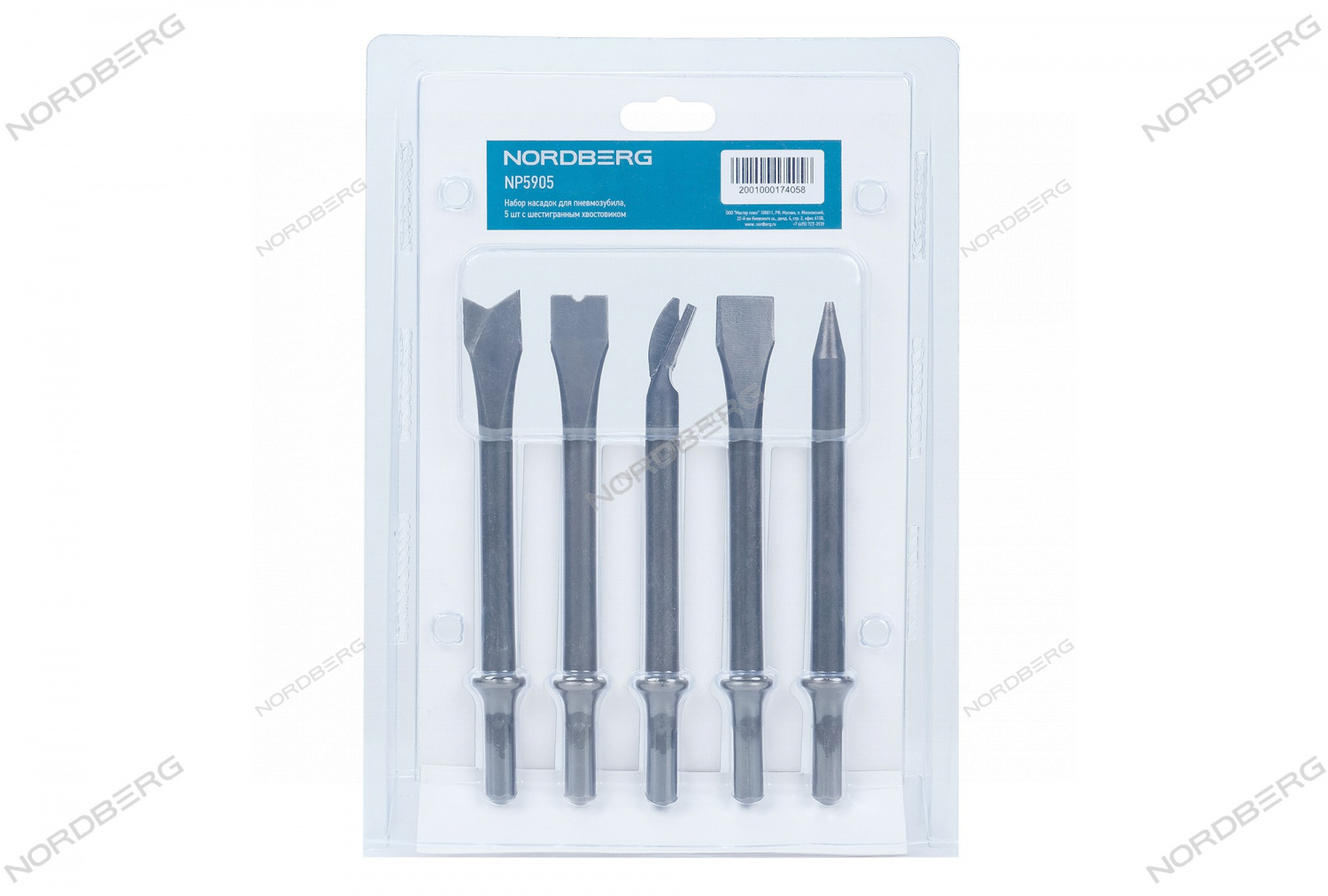 Набор насадок для пневмозубила с шестигранным хвостовиком, 5 шт. NORDBERG NP5905