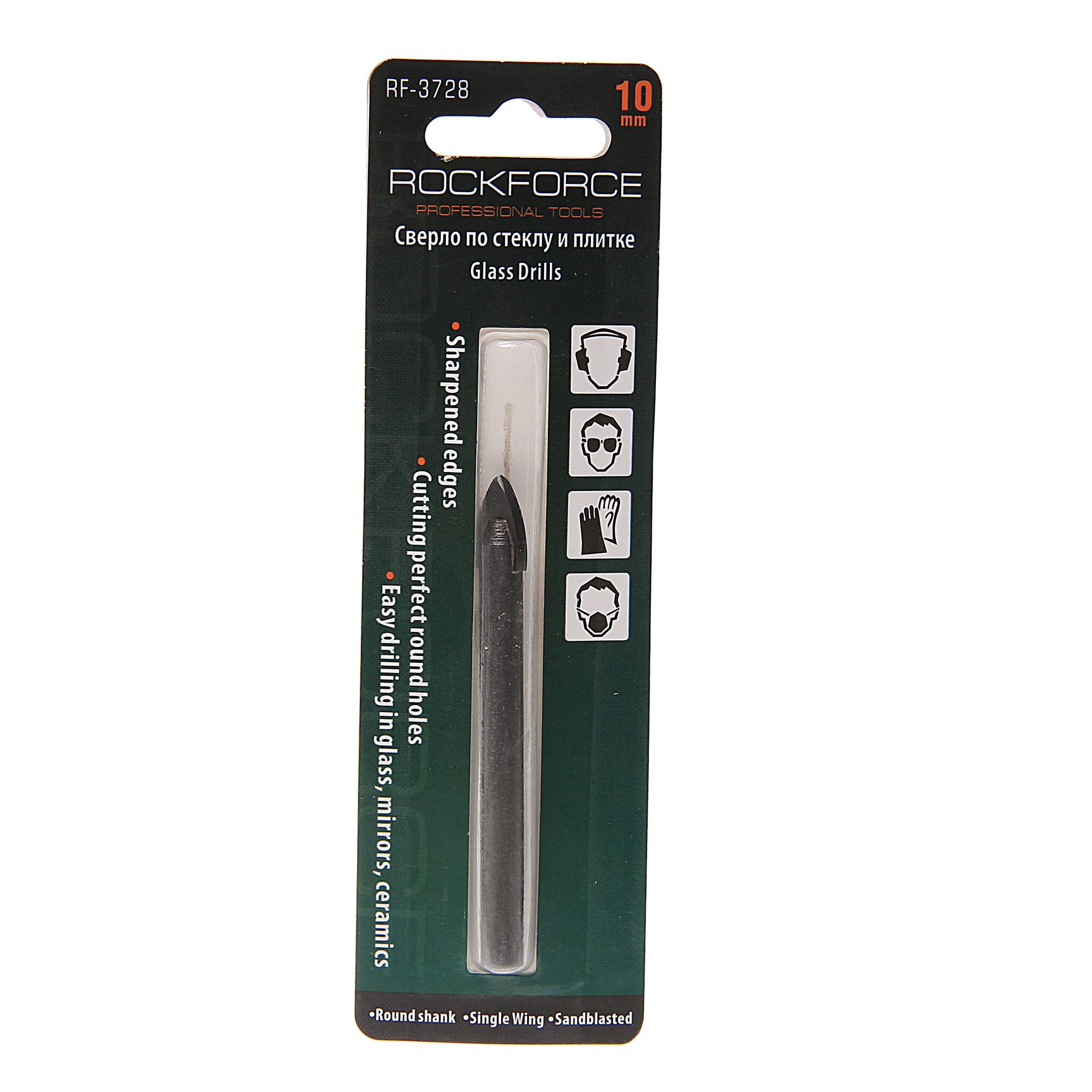 Сверло RF-3728 по стеклу и плитке 10мм, в блистере ROCKFORCE /1/250