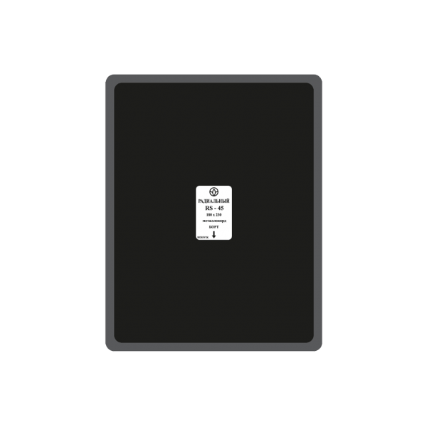 R45T Заплата 180х230мм (10)