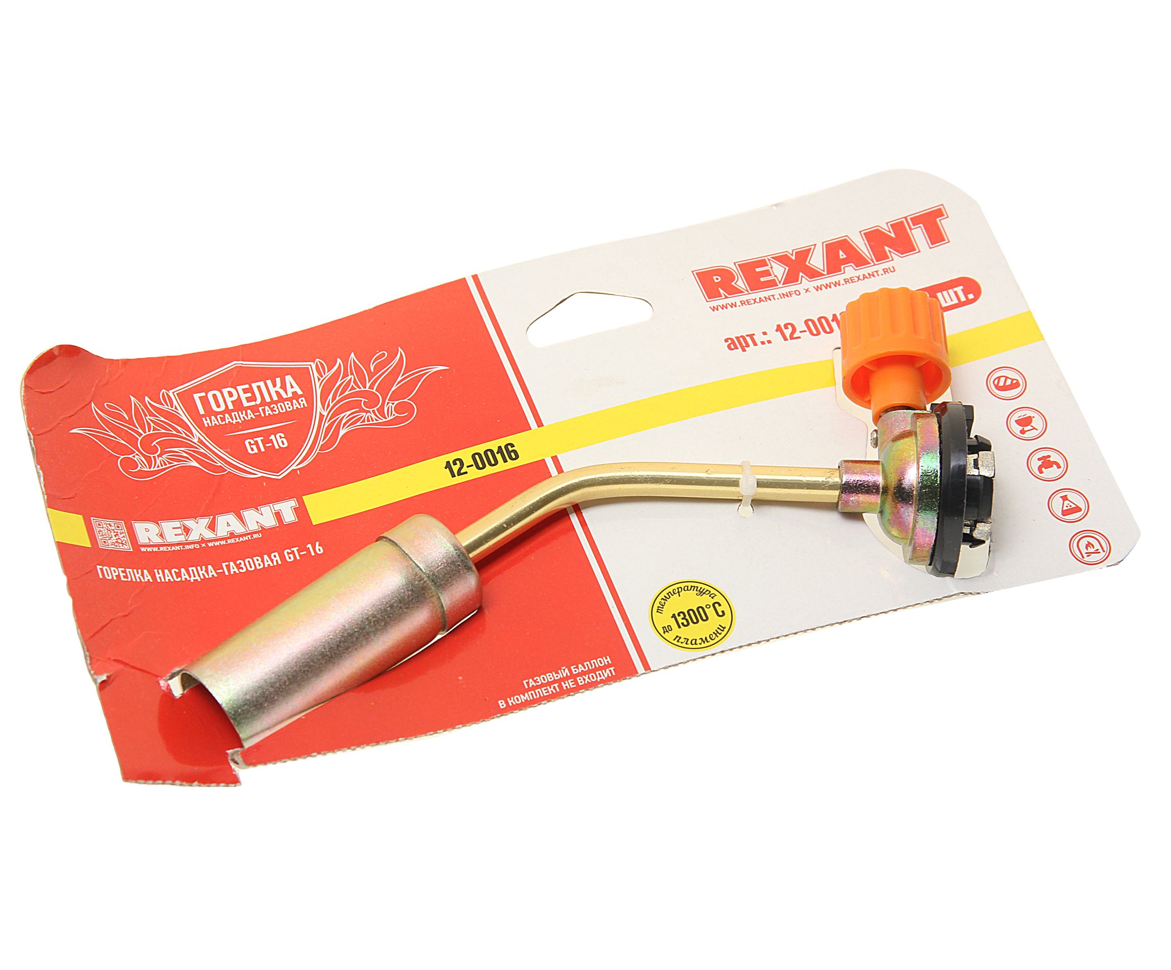 Горелка газовая насадка GT-16 (с регулятором) REXANT 6/120