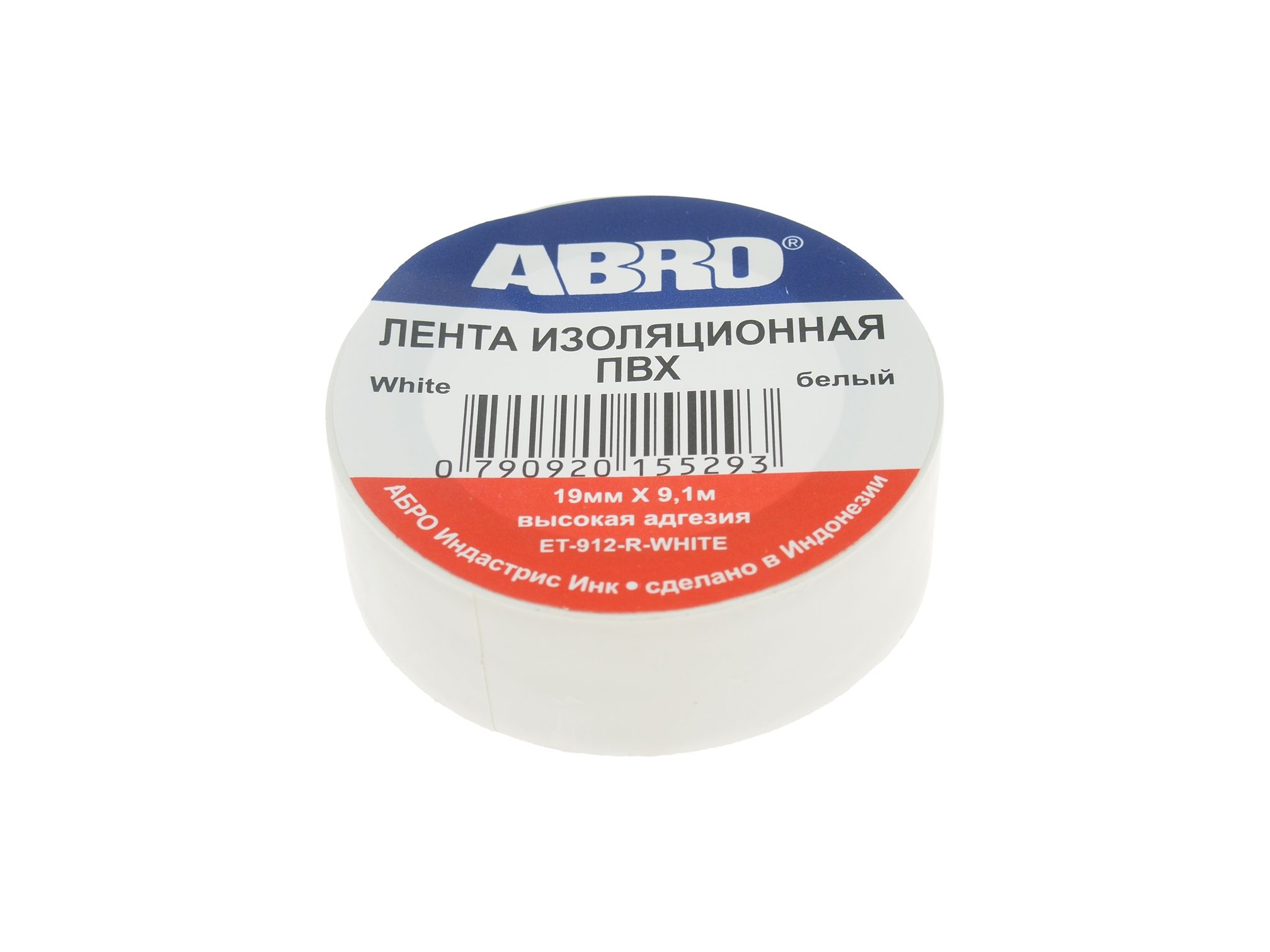 Лента изоляционнаяПВХ белая 18ммх9.1м ABRO