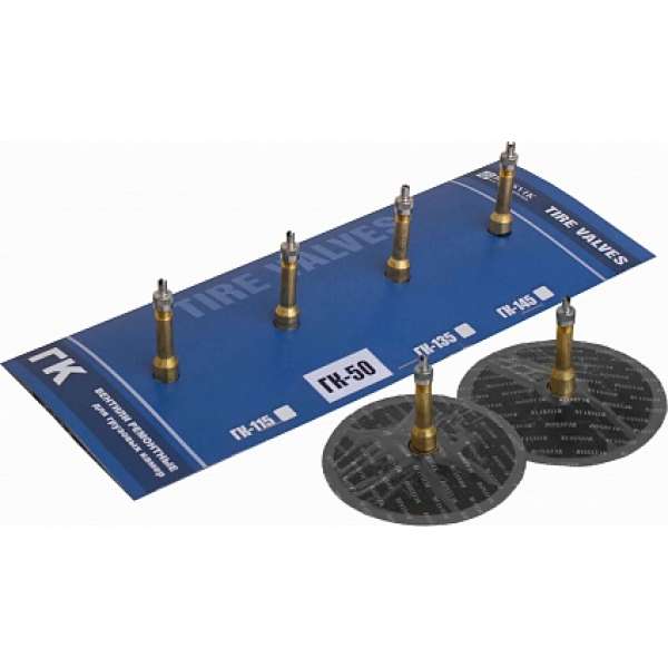 ГК50 Вентиль 100*50мм прямой (4)