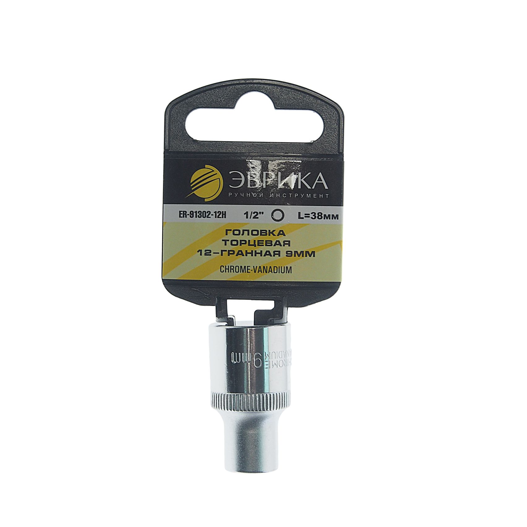 Головка торцевая  9мм 1/2" 12-гранная L=40мм (с держателем) ЭВРИКА ER-91302-12H /1/20