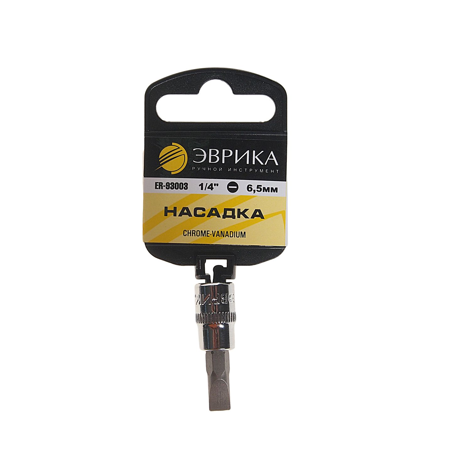 Насадка ER-93003H 1/4" DR шлиц 6.5мм (с держателем) ЭВРИКА 1/240
