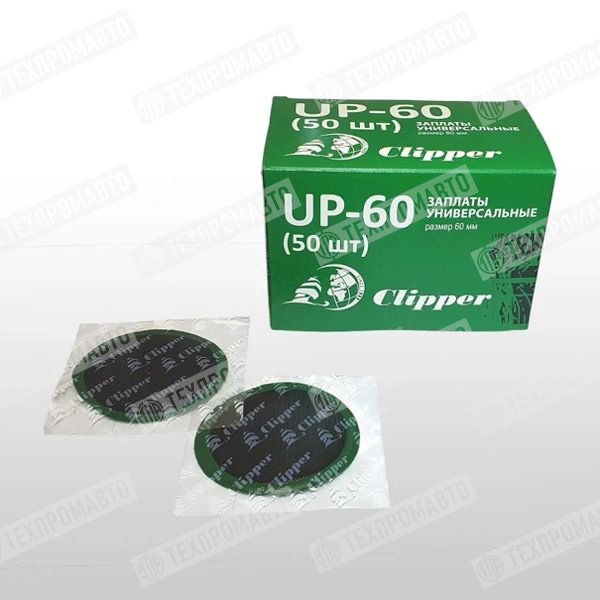 UP-60 Заплата(50)