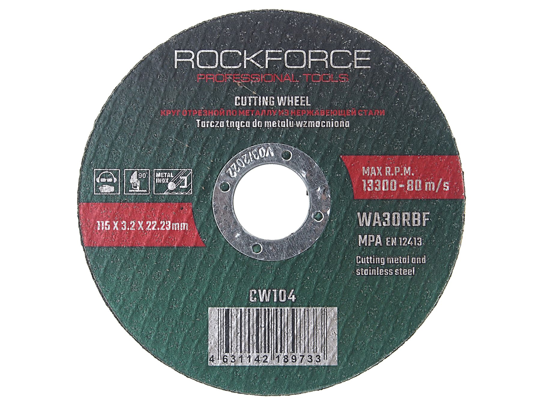 Диск отрезной по металлу 115x3.2x22.23мм  ROCKFORCE /1
