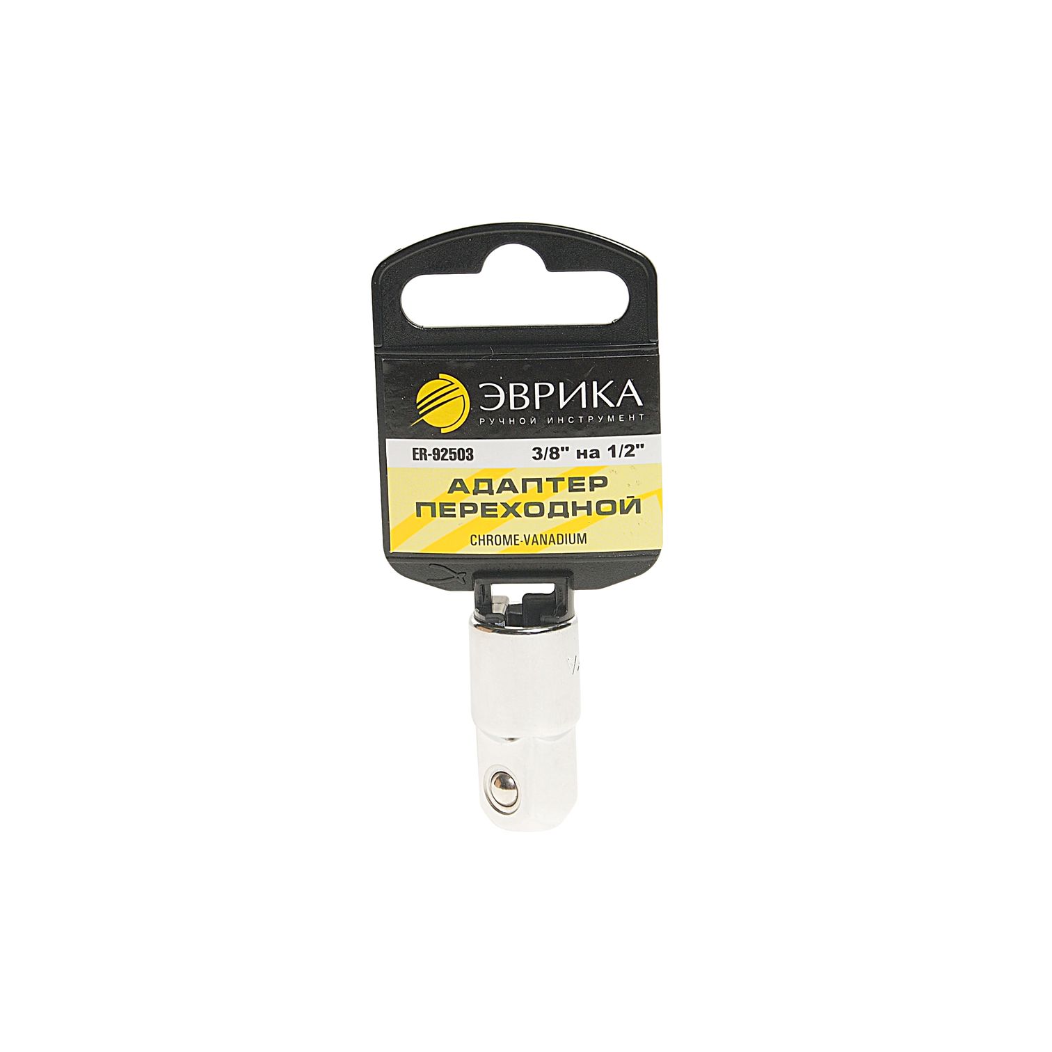 Адаптер переходной ER-92503H 3/8" DR на 1/2" DR (с держателем) ЭВРИКА 1/280