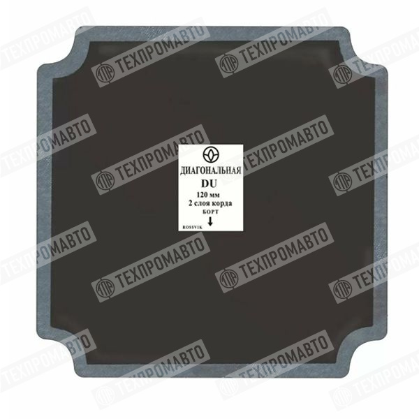 Du5 Заплата 280мм (5)