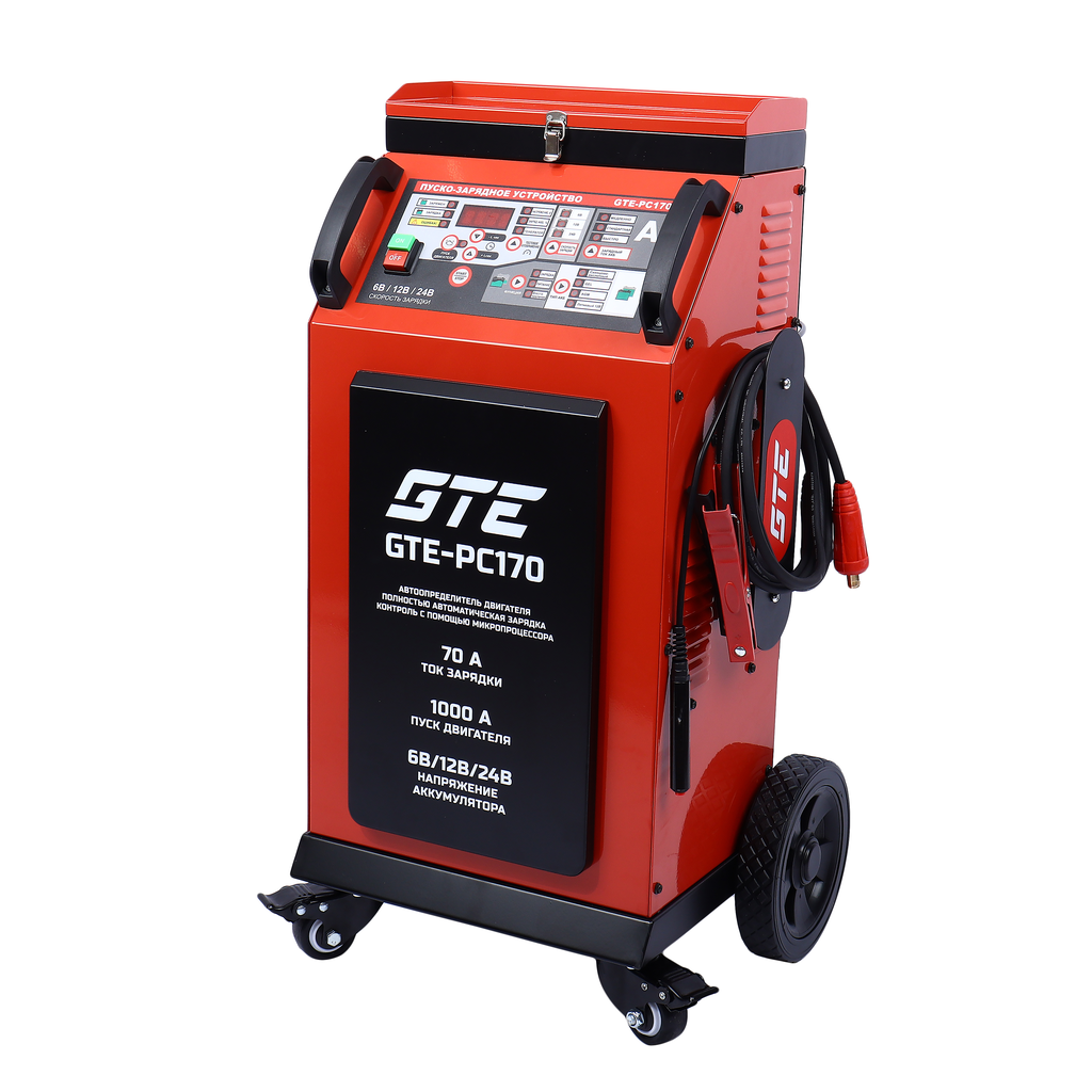 GTE-PC170 - Устройство пуско-зарядное 6-12-24V/60-750Ач/1000А передвижное GTE - Пуско-зарядное устройство GTE-PC170 предназначено для быстрого заряда аккумуляторной батареи и запуска различной техники. Мощности GTE-PC170 достаточно для зарядки свинцово-ки