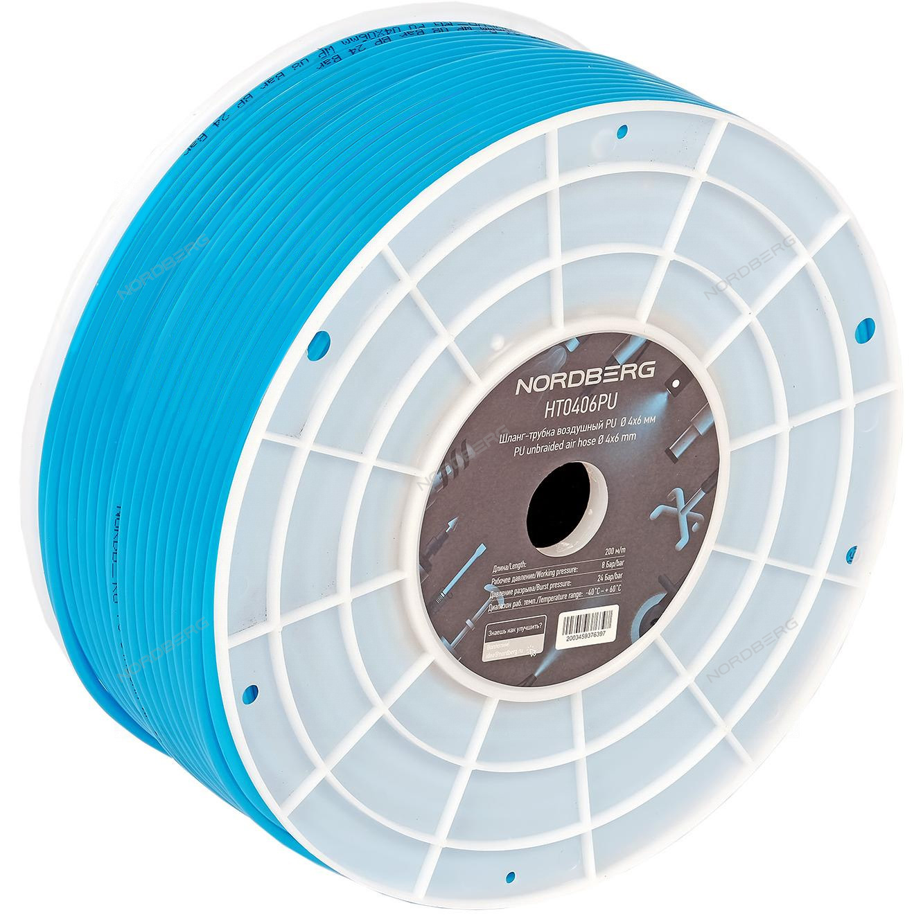 Шланг-трубка воздушный ПУ диам. 4х6 мм, 1 м NORDBERG HT0406PU