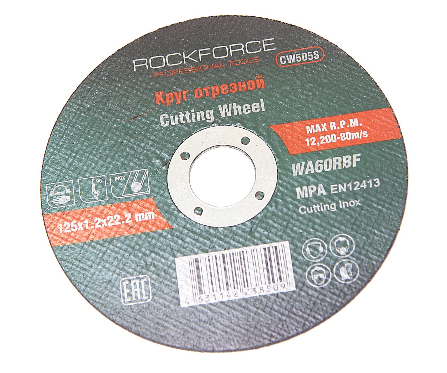 Круг RF-CW505S отрезной по металлу+нержавейка  125x1.2x22.2мм ROCKFORCE /1/400