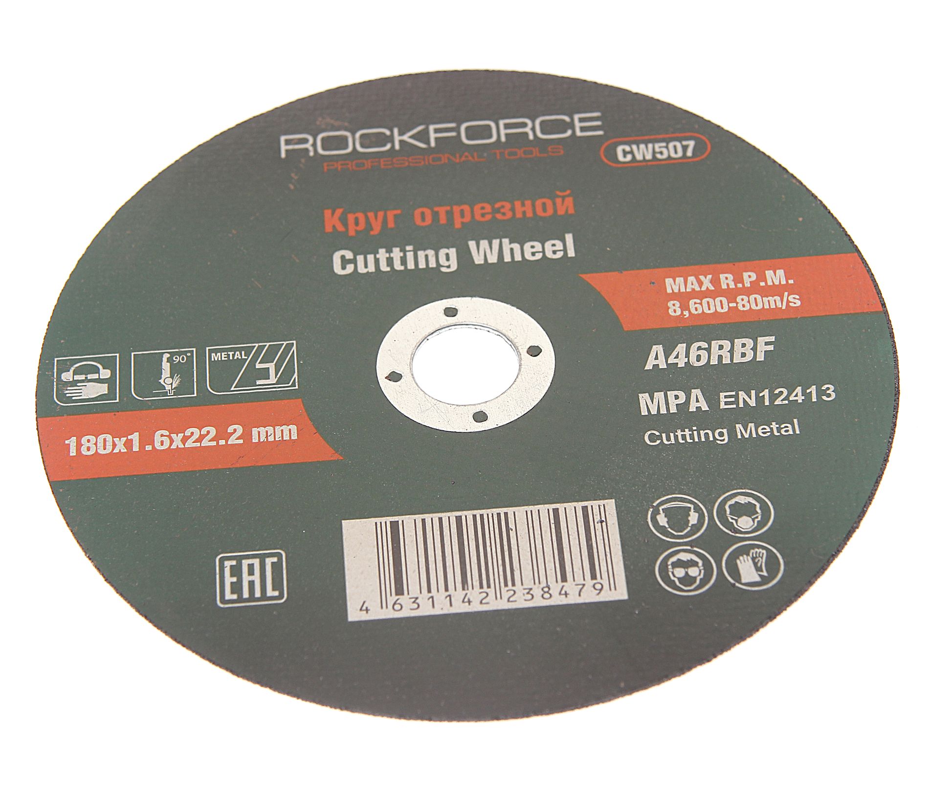 Круг RF-CW507 отрезной по металлу 180x1.6x22.2мм ROCKFORCE /1/200