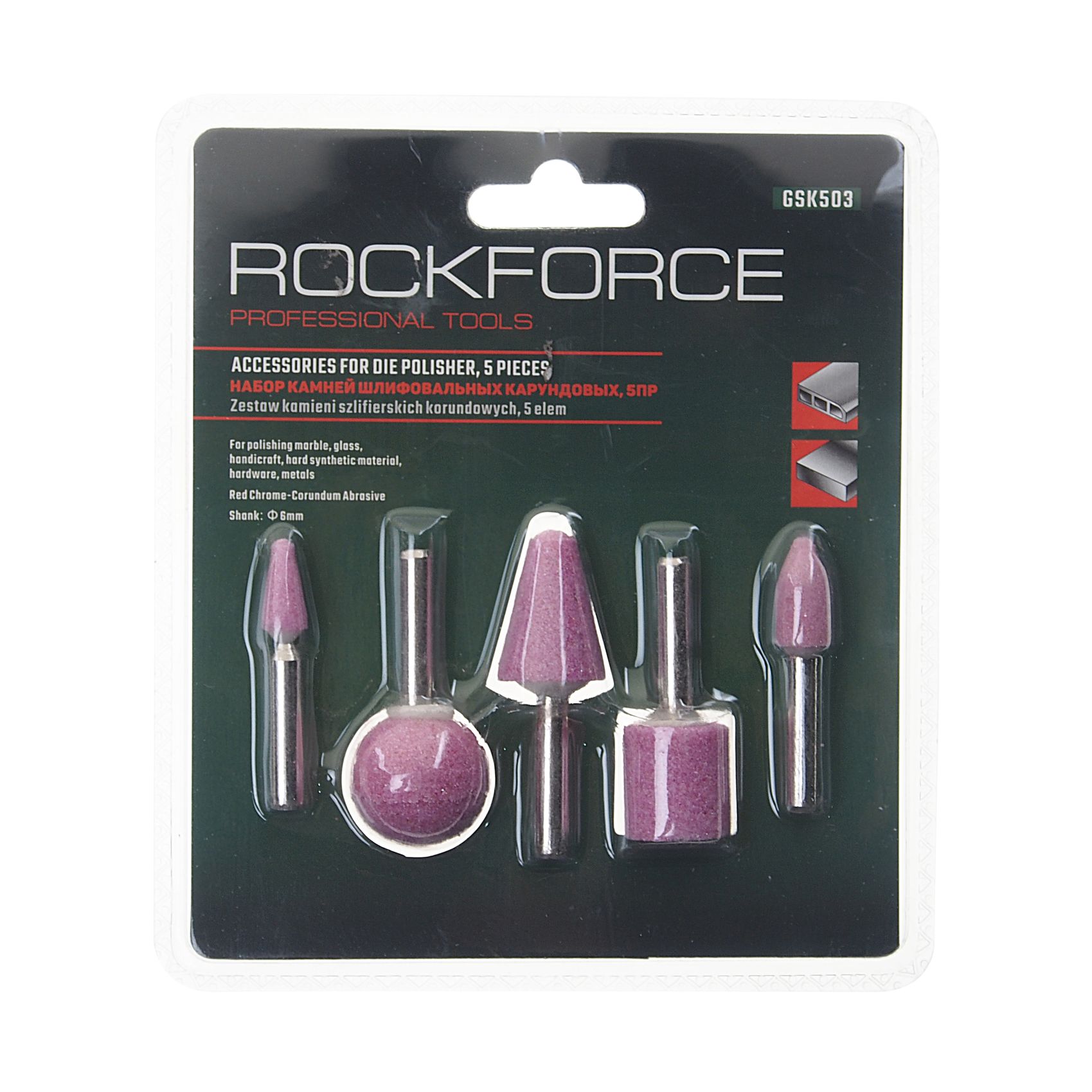 Набор камней абразивных, 5пр.(хвостовик 6мм), в блистере  ROCKFORCE /1