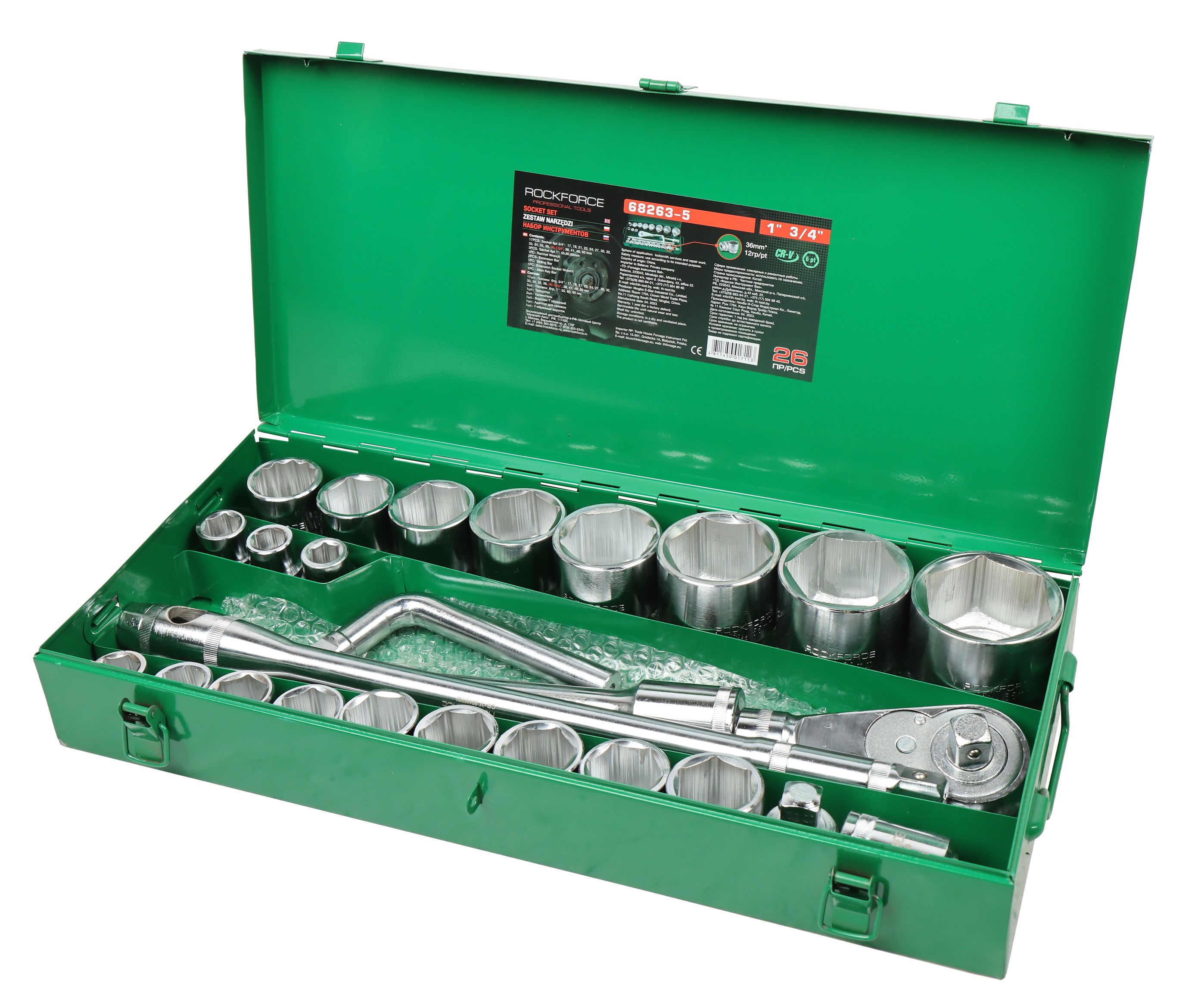 Набор торцевых головок RF-68263-5: 3/4"DR 6-гранных 17-50мм 1"DR 55-60мм 26пр. ROCKFORCE /1