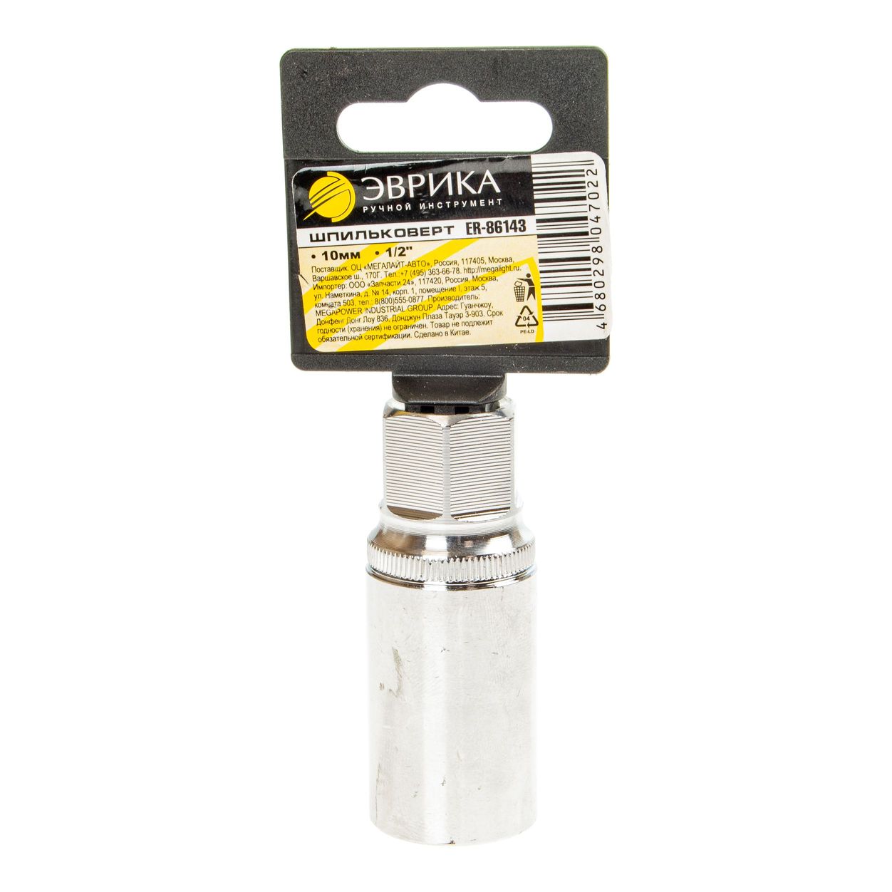 Шпильковерт ER-86143 1/2" 10мм на пластиковом держателе ЭВРИКА /1/100