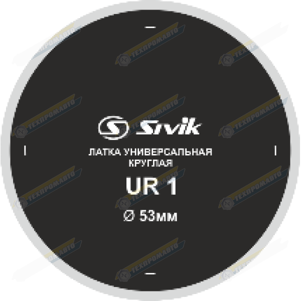 UR1 Заплата универсальная 53мм (30)