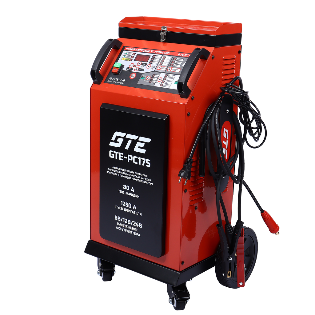 GTE-PC175 - Устройство пуско-зарядное 6-12-24V/80-750Ач/1250А передвижное GTE - Пуско-зарядное устройство GTE-PC175 предназначено для быстрого заряда аккумуляторной батареи и запуска различной техники. Мощности GTE-PC175 достаточно для зарядки свинцово-ки