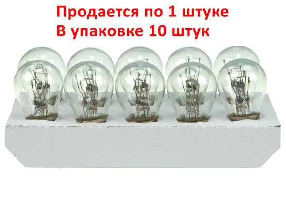 Автолампа P21/4W (BAZ15d) STANDART 12V EXCELITE /10/200 NEW