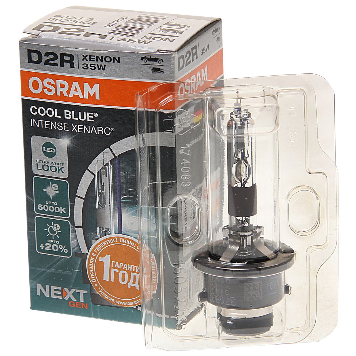 Автолампа D2R (35) P32d-3+20% XENON COOL BLUE INTENSE (NextGen) 6000K 85V OSRAM /1/10
