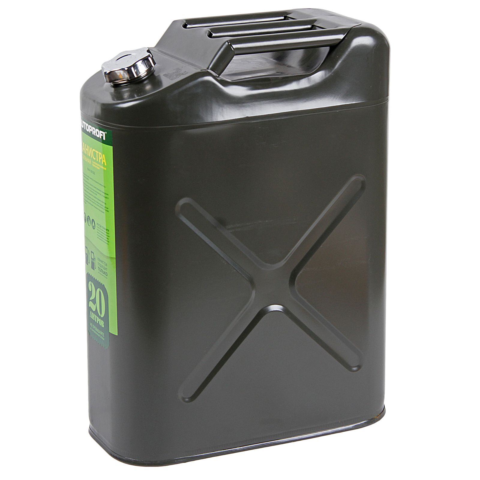 Канистра KAN-100 (20L) стальная (с антикоррозийным покрытием) 20л AUTOPROFI /1/4