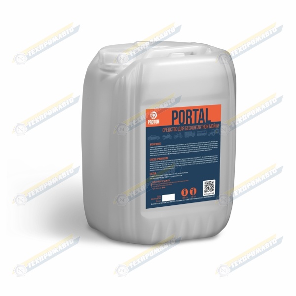 PORTAL автошампунь для бесконтактной мойки 10 кг