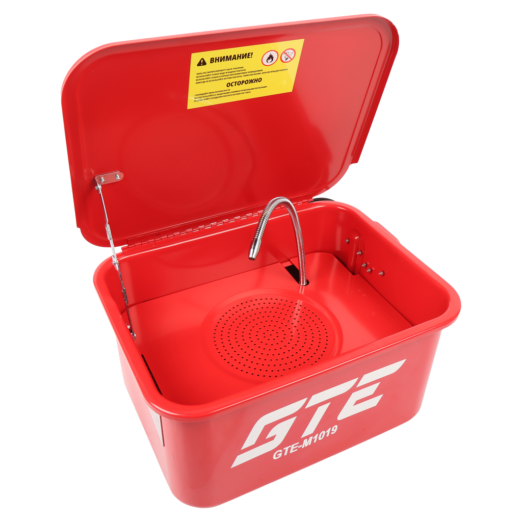 GTE-M1019 - Установка для мойки деталей с электрическим насосом 19л GTE - Установка для мойки деталей GTE-M1019 с электрическим насосом предназначена для использования в автомастерских и автосервисах. Поможет эффективно очистить автомобильные детали за сч
