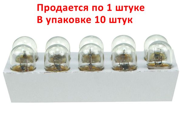 Автолампа R10W (BA15s) STANDART 24V EXCELITE /10/200 NEW