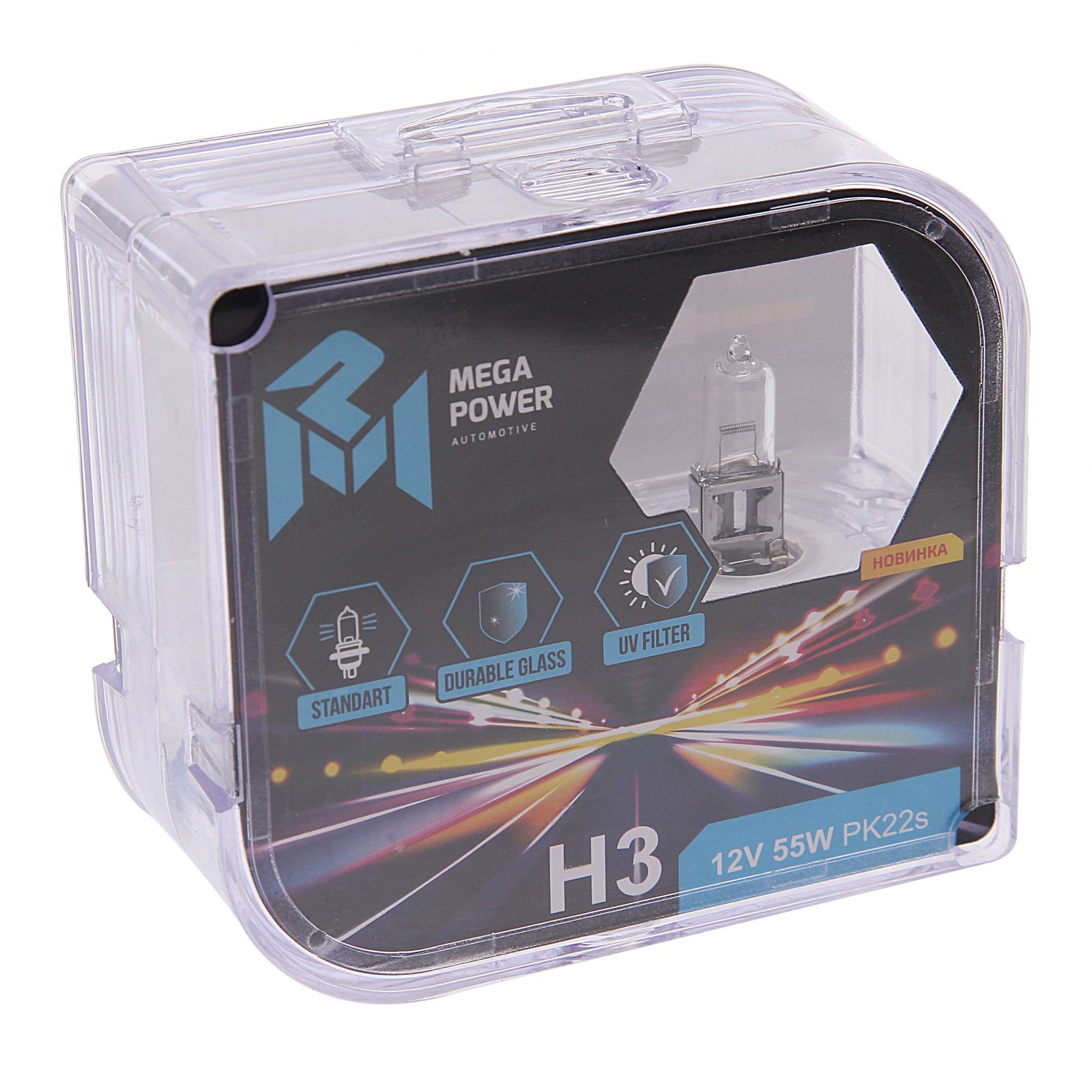 Автолампа H3 (55) PK22s STANDART (бокс, 2шт) 12V MEGAPOWER /1/10