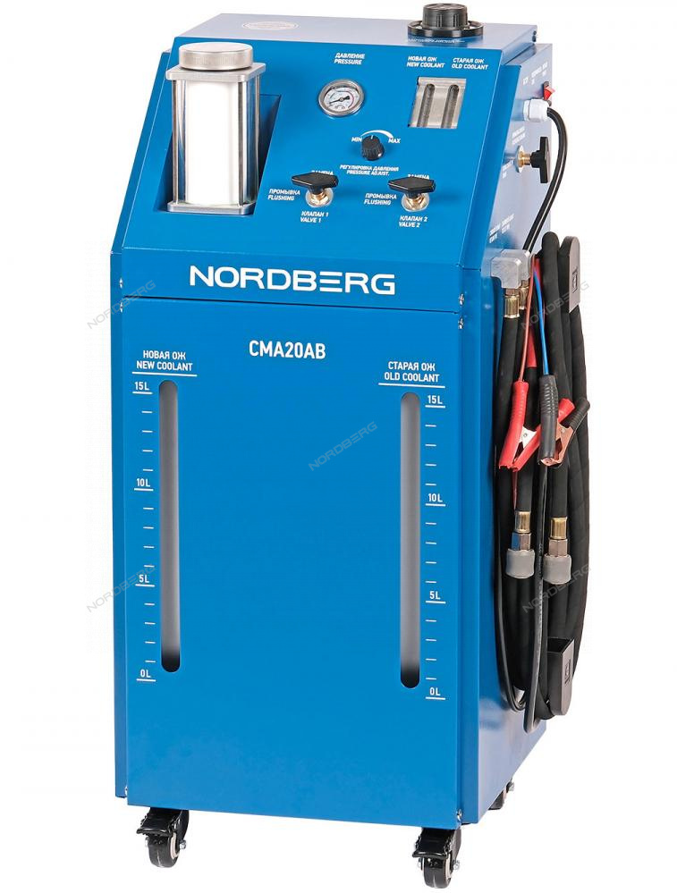 Установка для замены охлаждающей жидкости NORDBERG CMA20AB