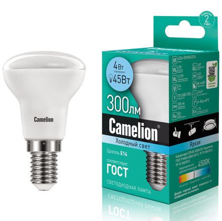 Лампа светодиодная E14 R39 4W холодный свет CAMELION 1/10/100