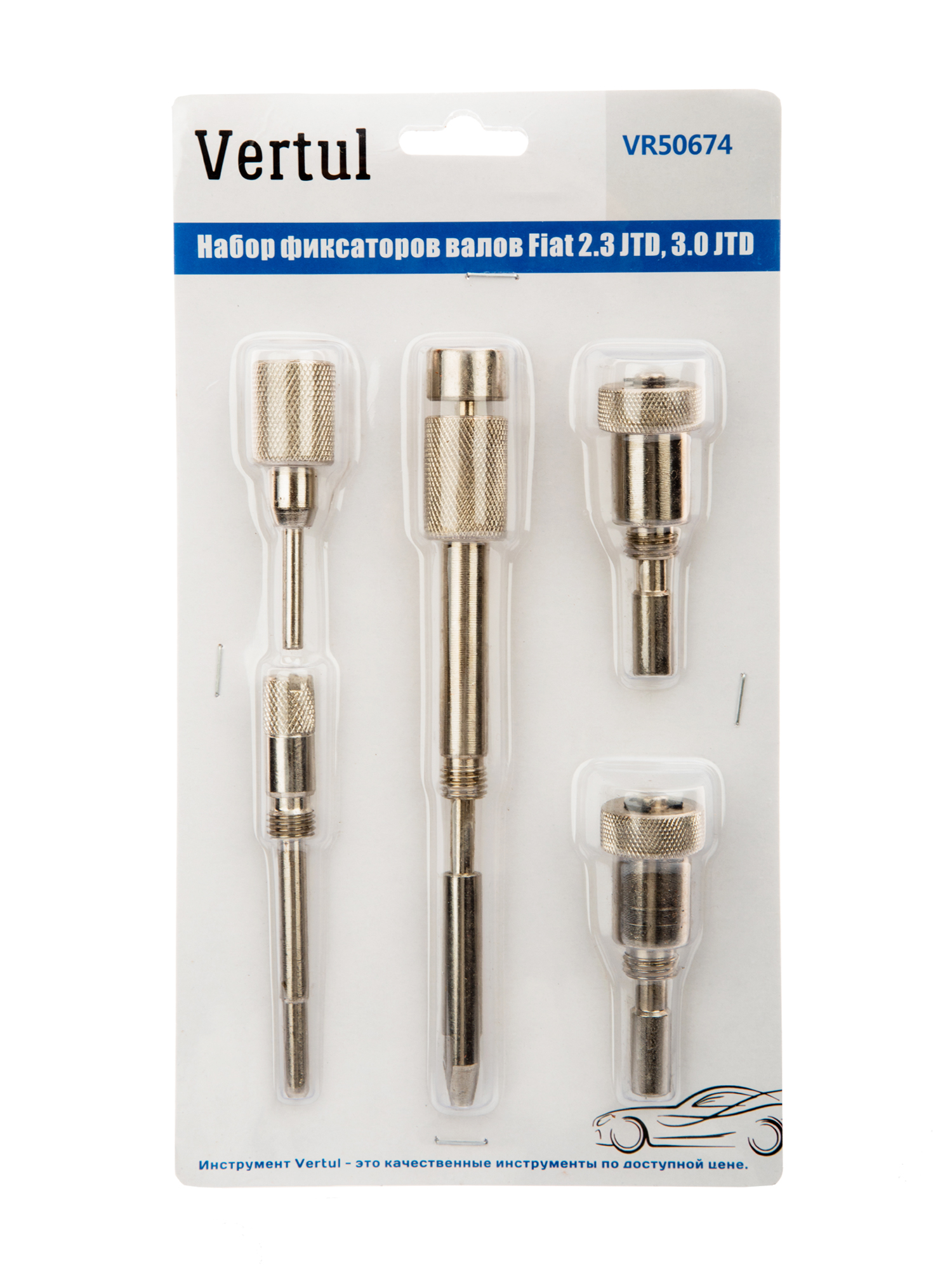 Набор фиксаторов валов Fiat 2.3 JTD, 3.0 JTD Vertul VR50674
