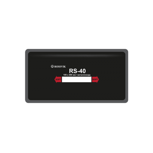 RS40T Заплата 105*200мм (10)