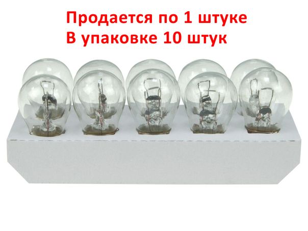 Автолампа P21W (BA15s) STANDART 24V EXCELITE /10/200 NEW