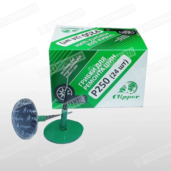 P250 Грибок 8,5мм/55мм(24)