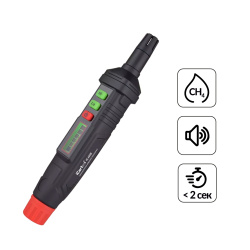 IC-M101 Газоанализатор цифровой портативный iCartool IC-M101