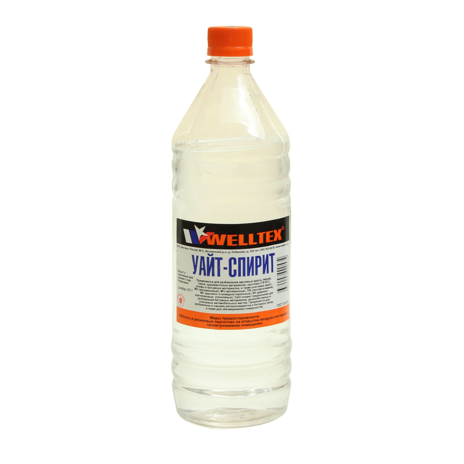 Растворитель УАЙТ-СПИРИТ WELLTEX 1л /1