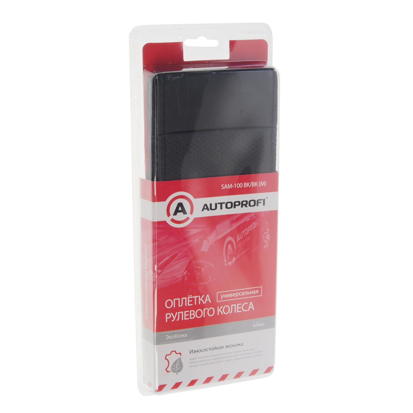 Оплетка для перетяжки руля SAM-100 BLACK экокожа  AUTOPROFI /1/50