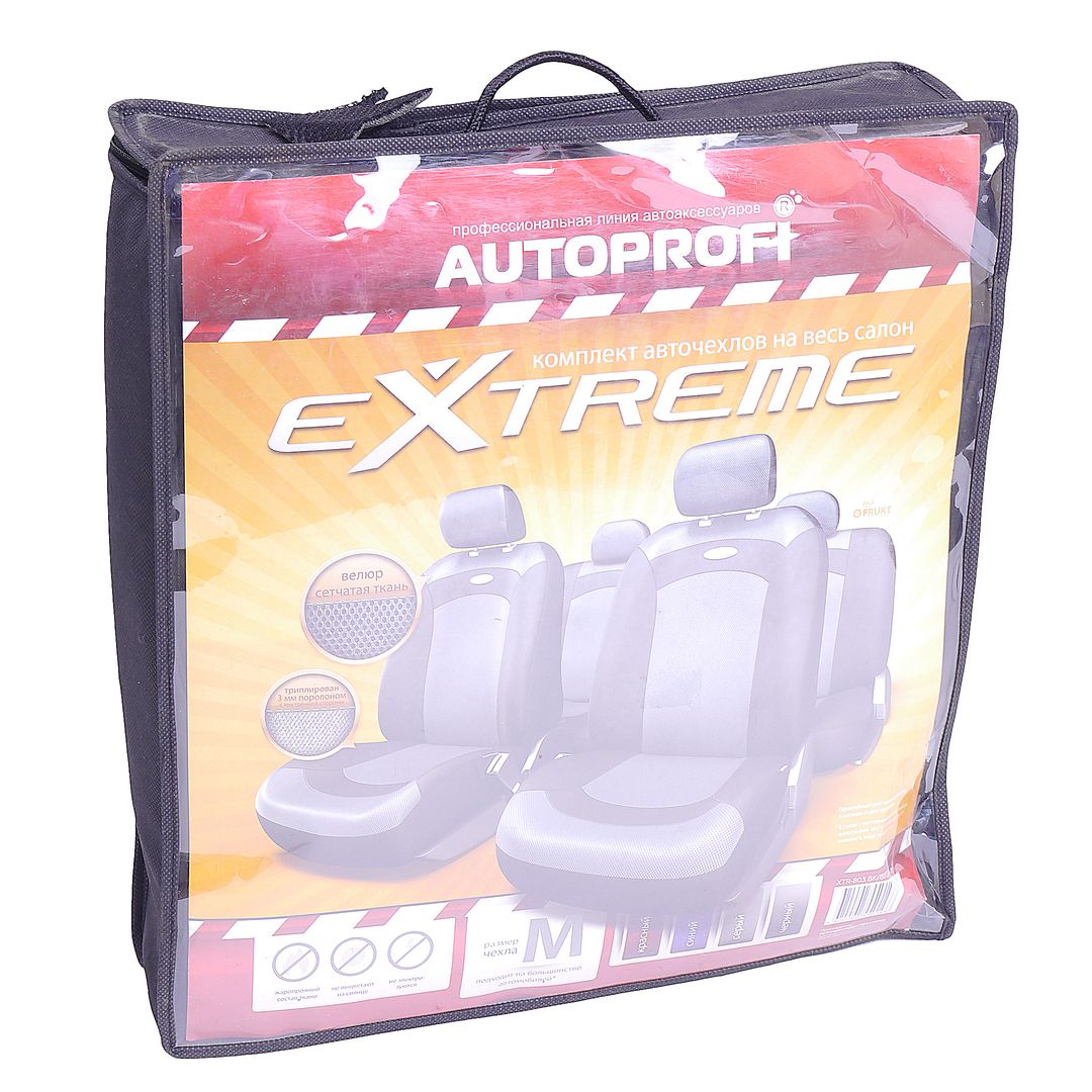 Чехлы на сиденье EXTREME XTR-803 BLACK велюр сетка (8шт) AUTOPROFI /1/5