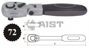 Трещотка 1/4" 72 зуб. AIST 22155-72-X шарнирная, двухкомпонент. ручка, 129мм Киров