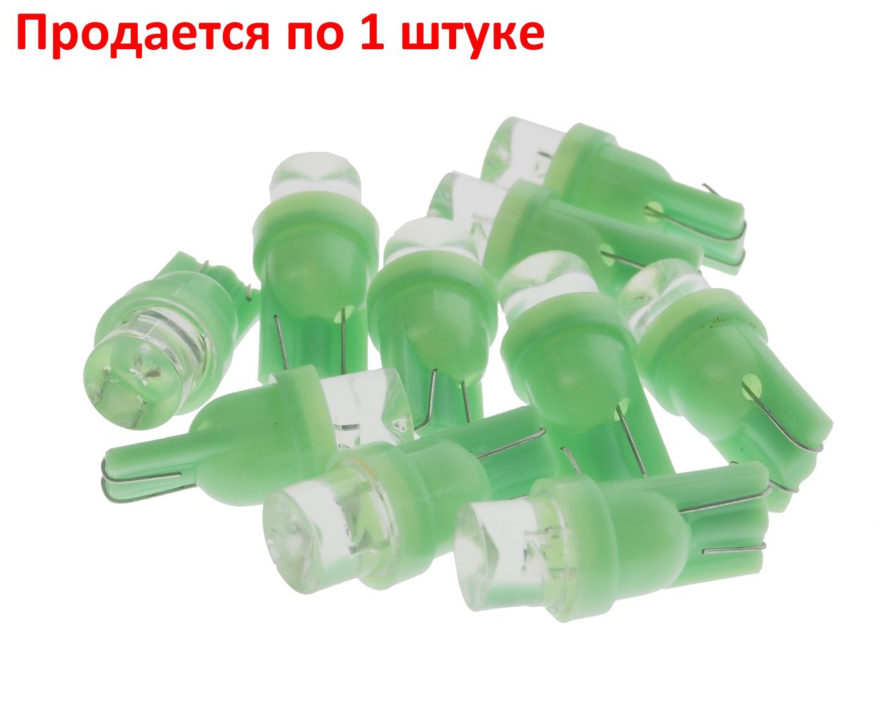 Автолампа T10W (W2,1x9,5d) 1 LED CONE GREEN 12V MEGA ELECTRIC/10