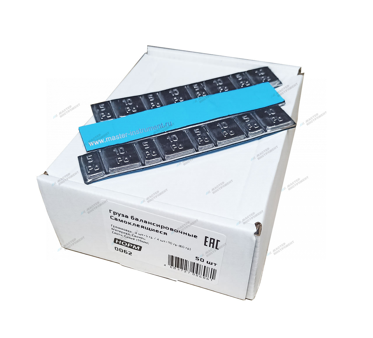 Груза адгезивные НОРМ 0062 5-10 гр (Синий скотч, 19мм) (50 шт.)