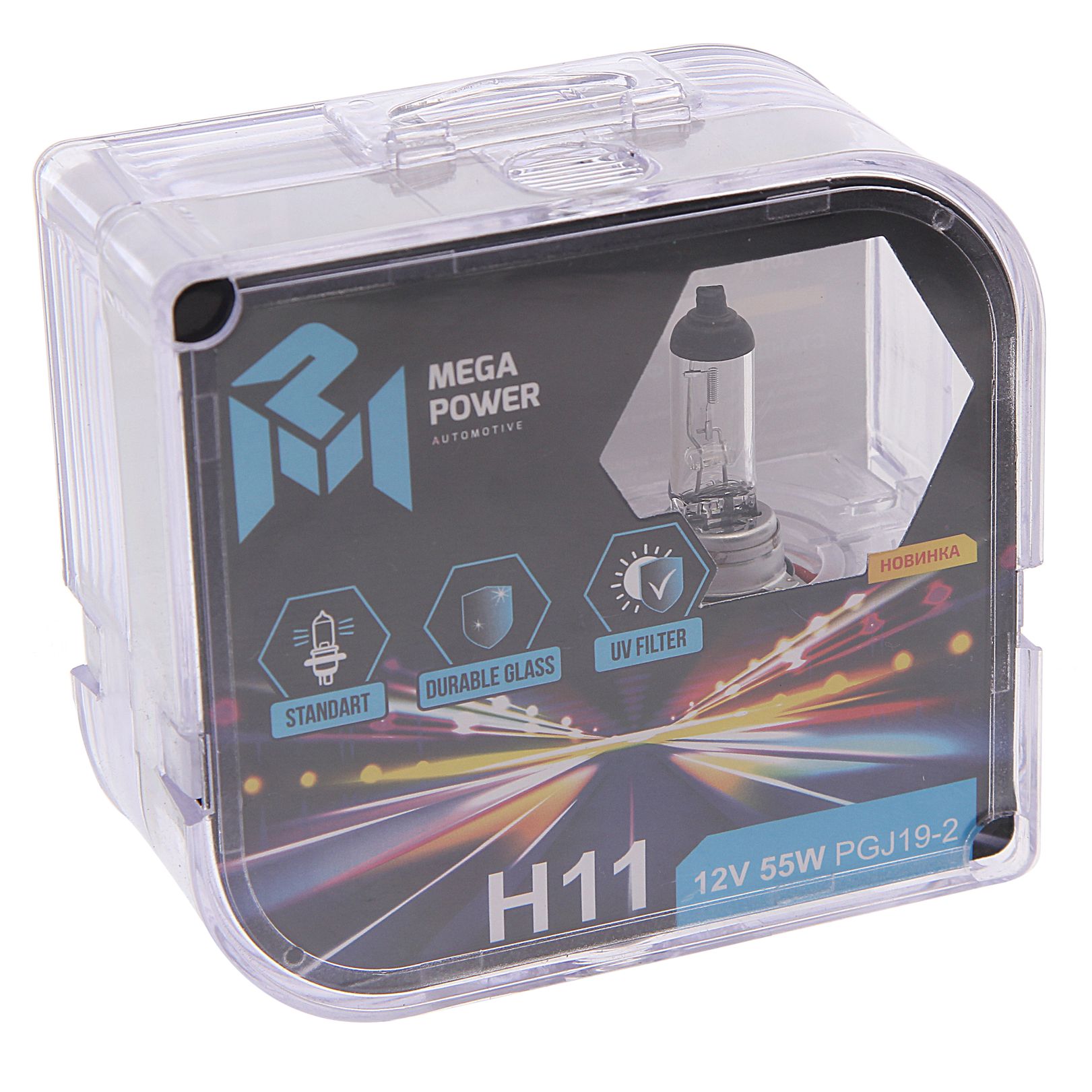 Автолампа H11 (55) PGJ19-2 STANDART (бокс, 2шт) 12V MEGAPOWER /1/10