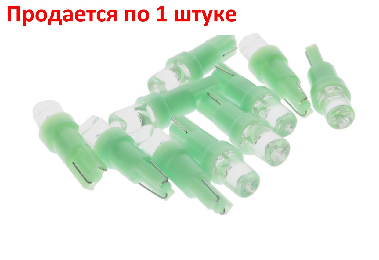 Автолампа T5 (W2*4.6d) 1 LED CONE GREEN 12V MEGA ELECTRIC /10