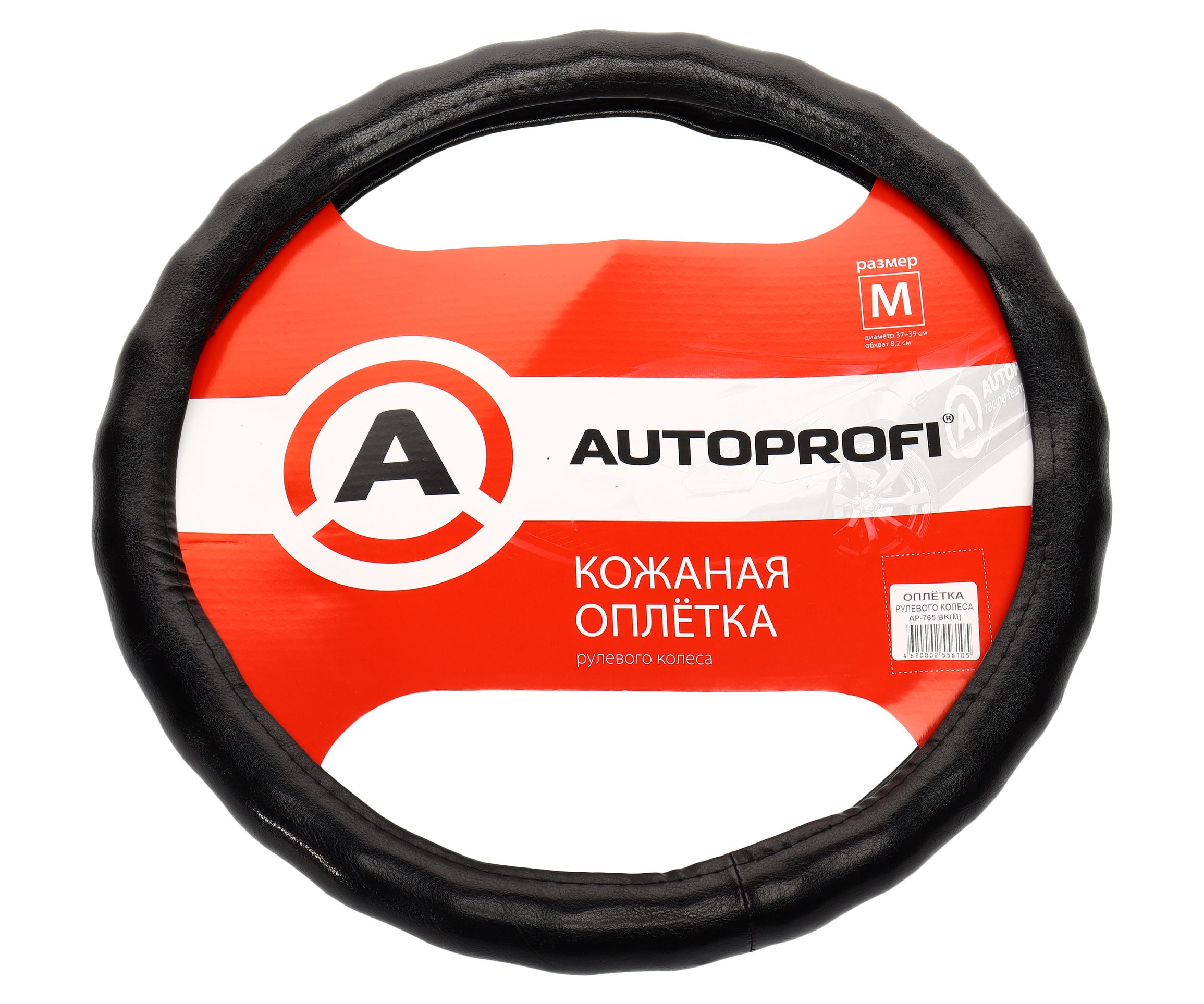 Оплетка руля AP-765 BLACK (M) натуральная кожа AUTOPROFI 1/25