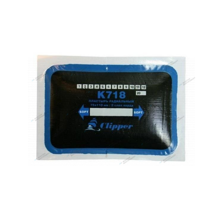 Набор пластырей K718 (10шт)